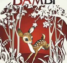 Teatro-'BAMBI, PRÍNCIPE DEL BOSQUE'-Día 13-CARTEL