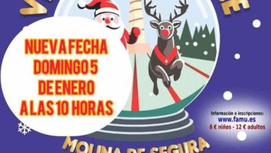 Cartel San Silvestre con n