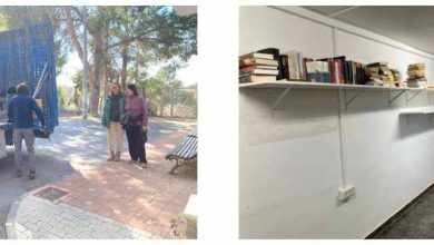 BIBLIOTECA LOS VALIENTES