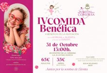 Cartel-benefico-por-la-sonrisa-de-Elenita